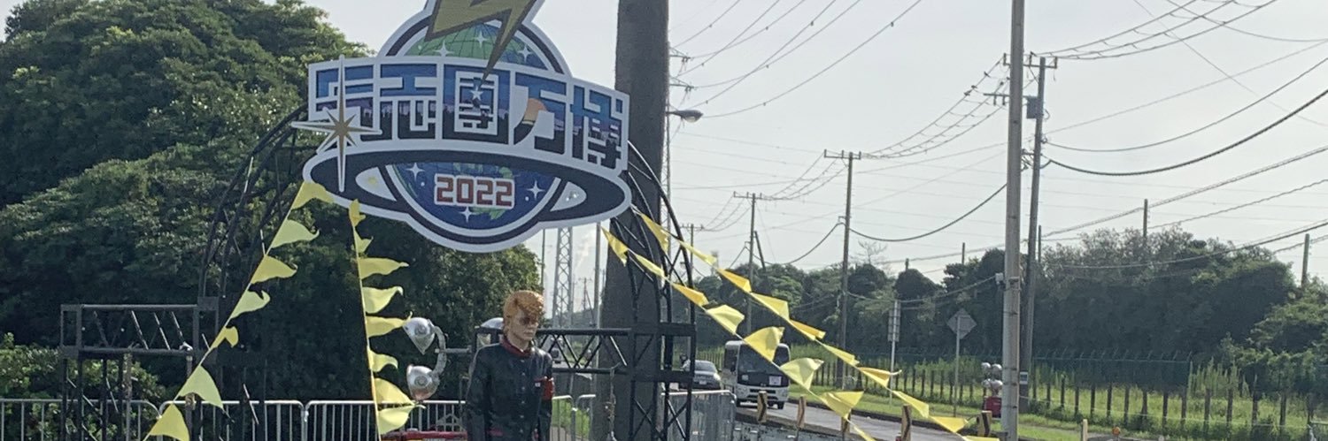 888Poizun's profile banner image