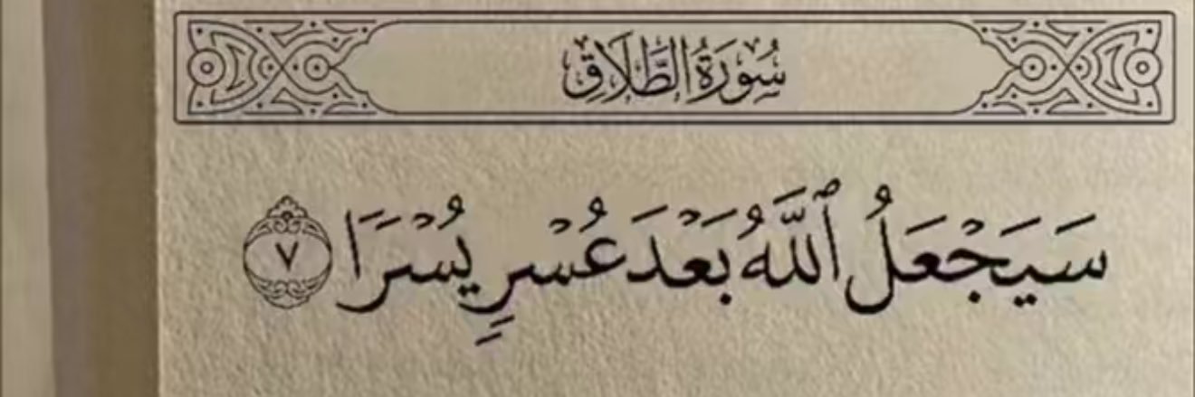 ᗩᒪ ᗩSIᗰI✪ banner