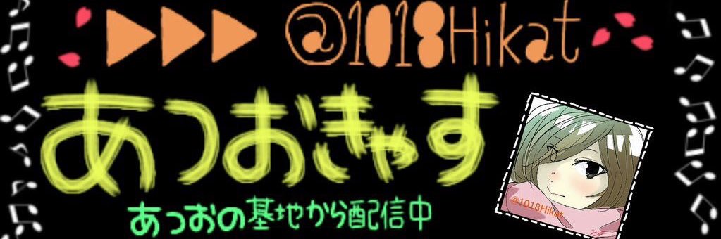 1018Hikat's profile banner image