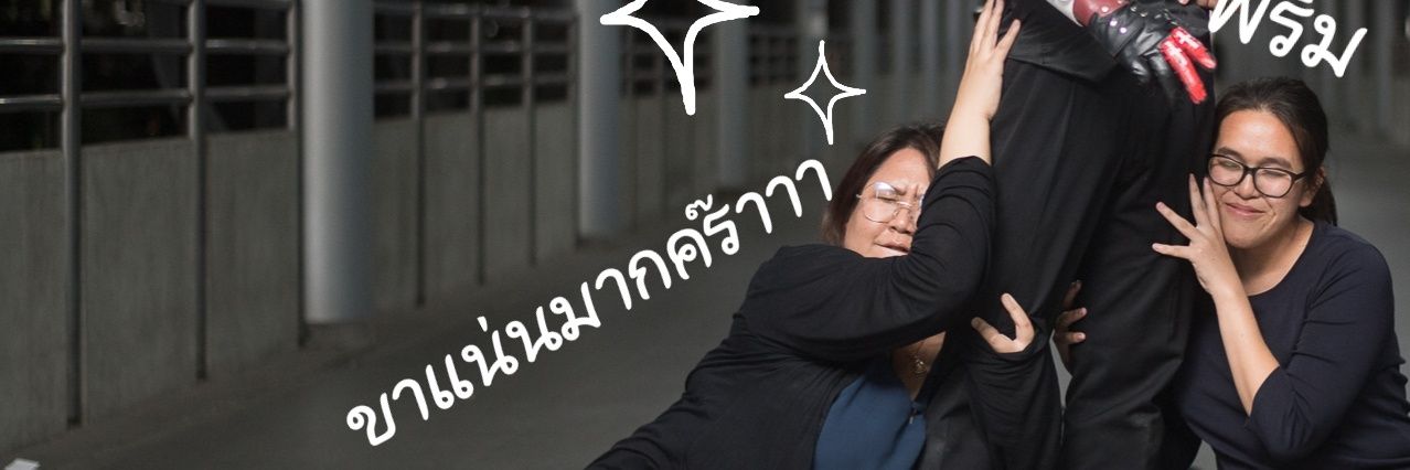 เรเร พยูนบูด banner