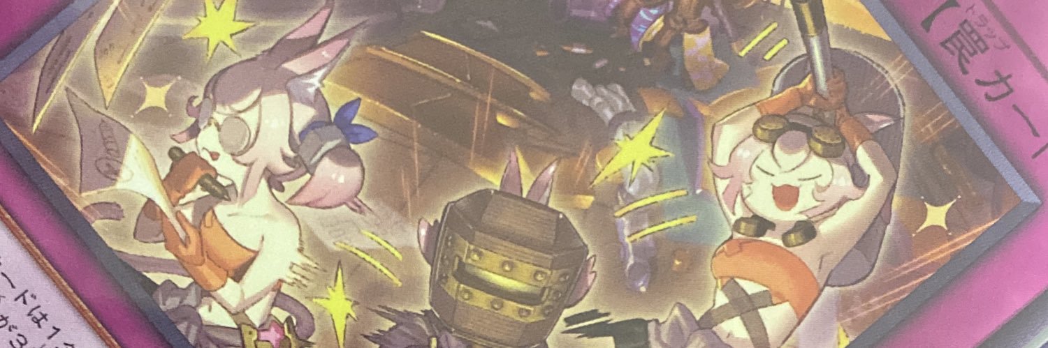 Romsiki's profile banner image