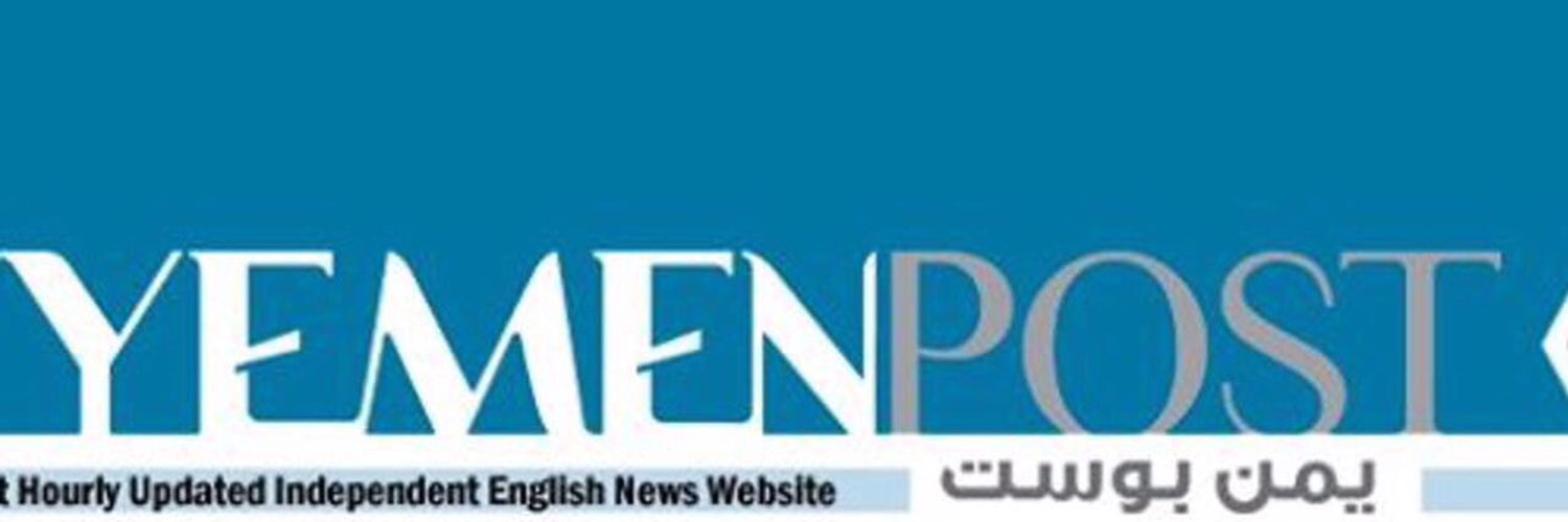 Yemen Post Newspaper (YemenPostNews) / Twitter