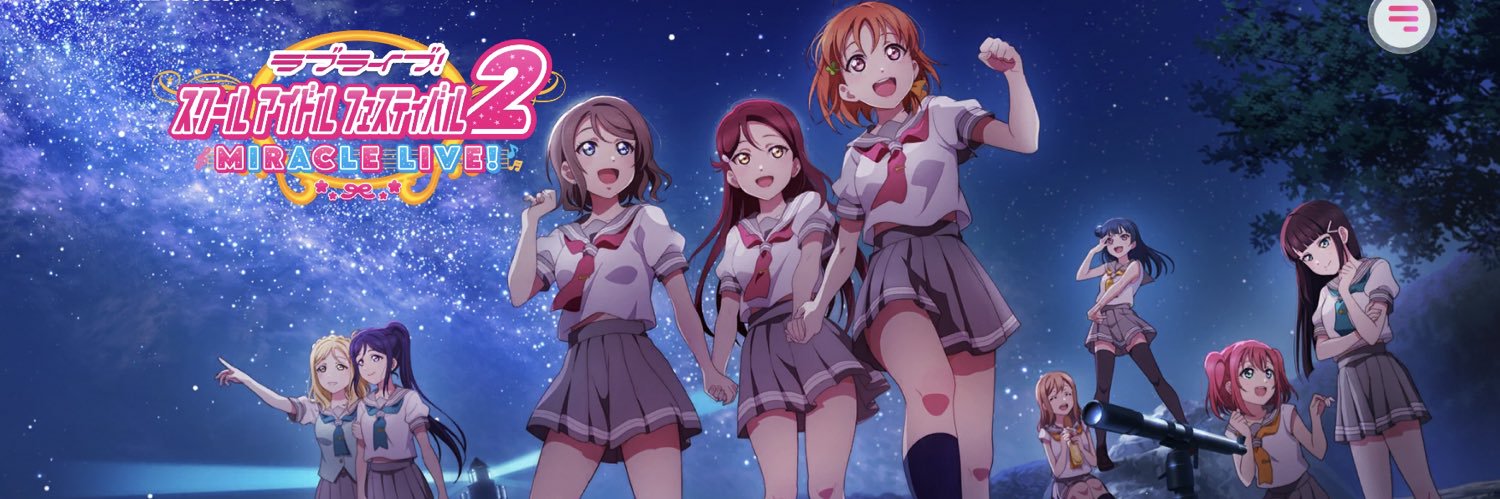 ACEMEGANE's profile banner image