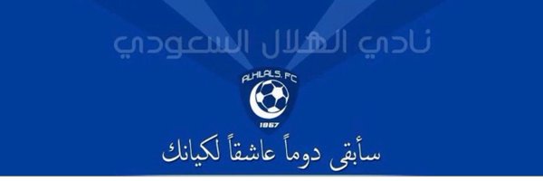 mesfer_ghamdi Profile Banner