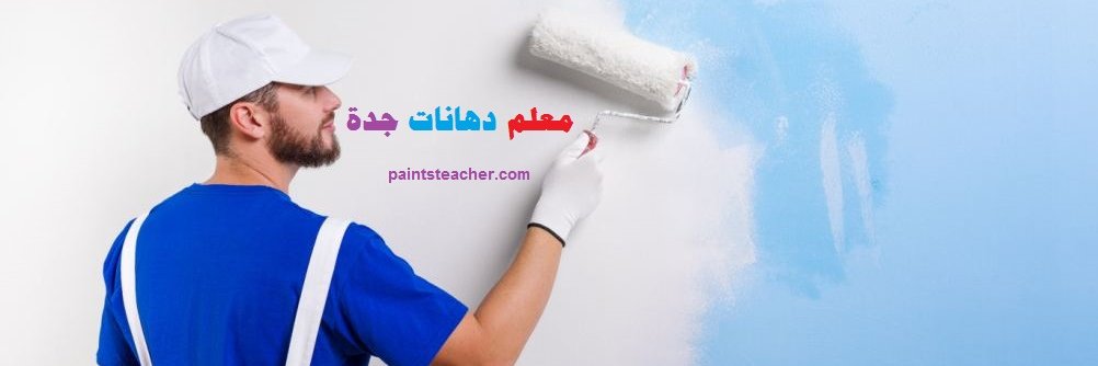 PaintsTeacher's profile banner image