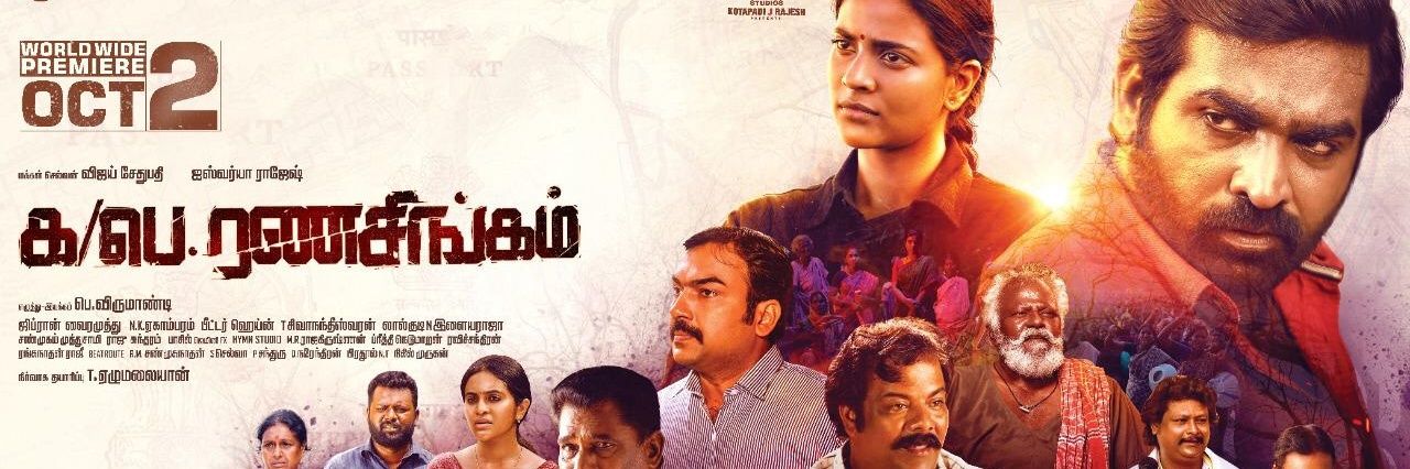 actamil27's profile banner image