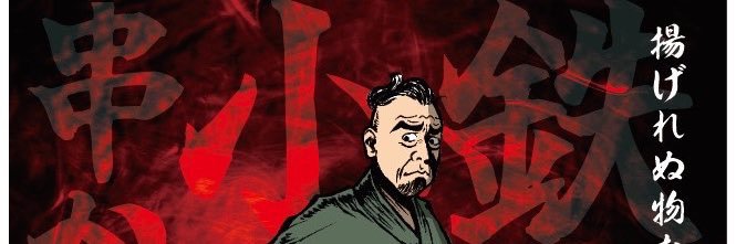 kamo7V7's profile banner image
