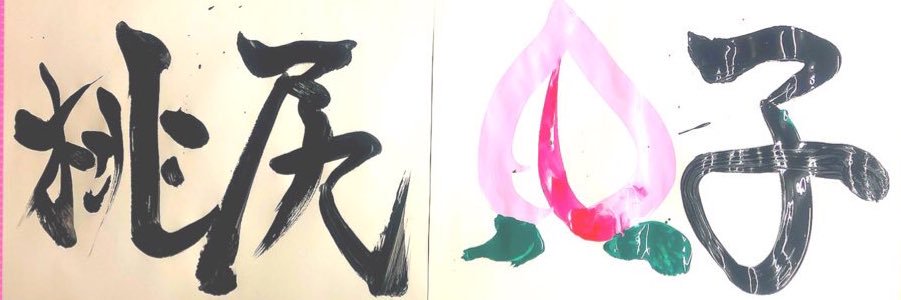OSHIRISTUDIO's profile banner image