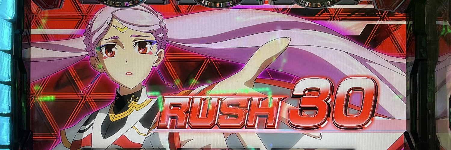 Re｜ぷい banner
