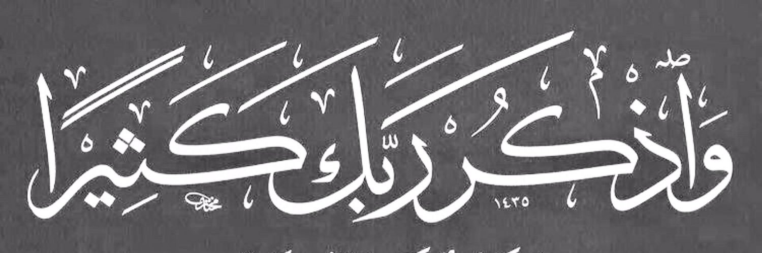 تابعوني اتابعكم فوراً ضيفوني قروبات اضافات banner
