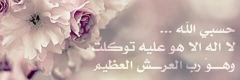noorbe1994's profile banner image