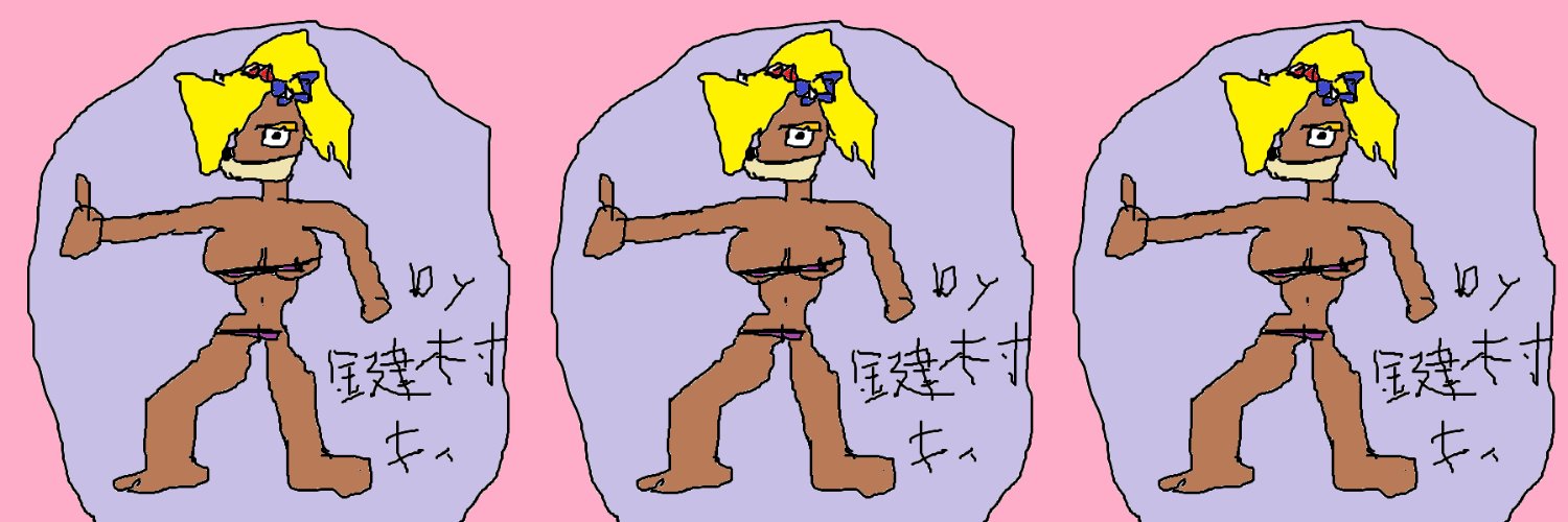 鍵村キィ banner