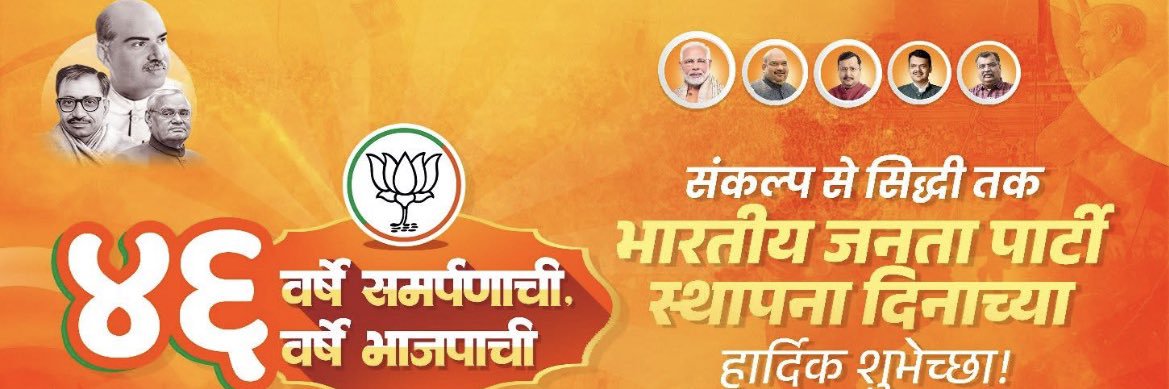 bala4bjp's profile banner image