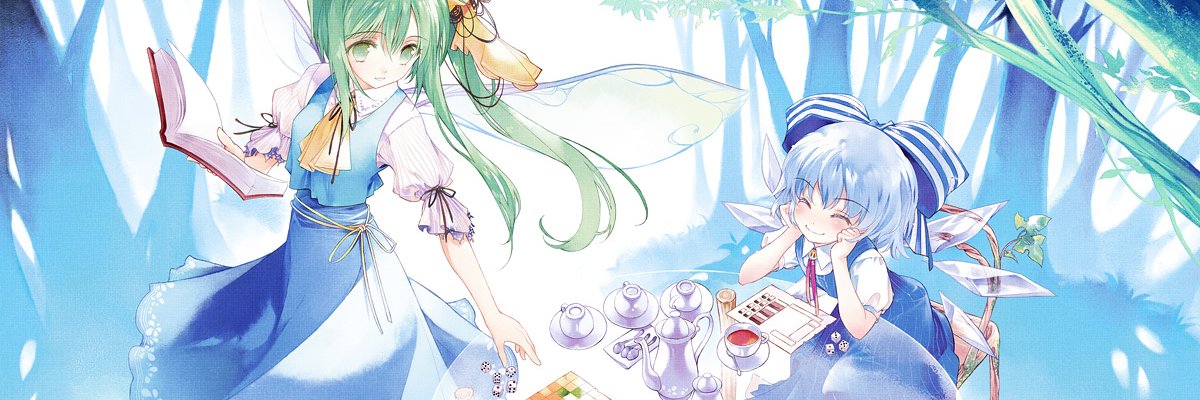 daziru banner