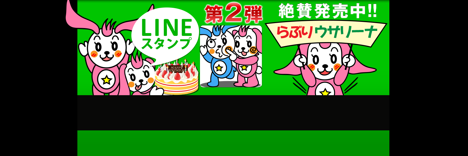 LOVELYUSALINA's profile banner image