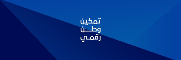 McitGovSa Profile Banner