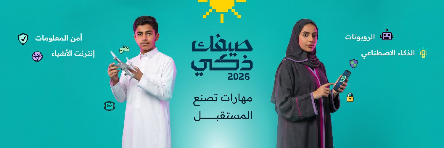 McitGovSa's profile banner image