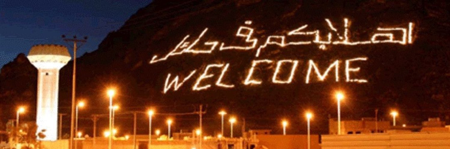 Abu Saud Al-Shammari banner