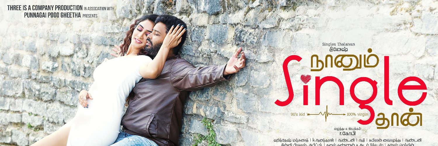 Rgopi_dir's profile banner image