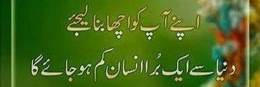 Ambreenfatima92's profile banner image