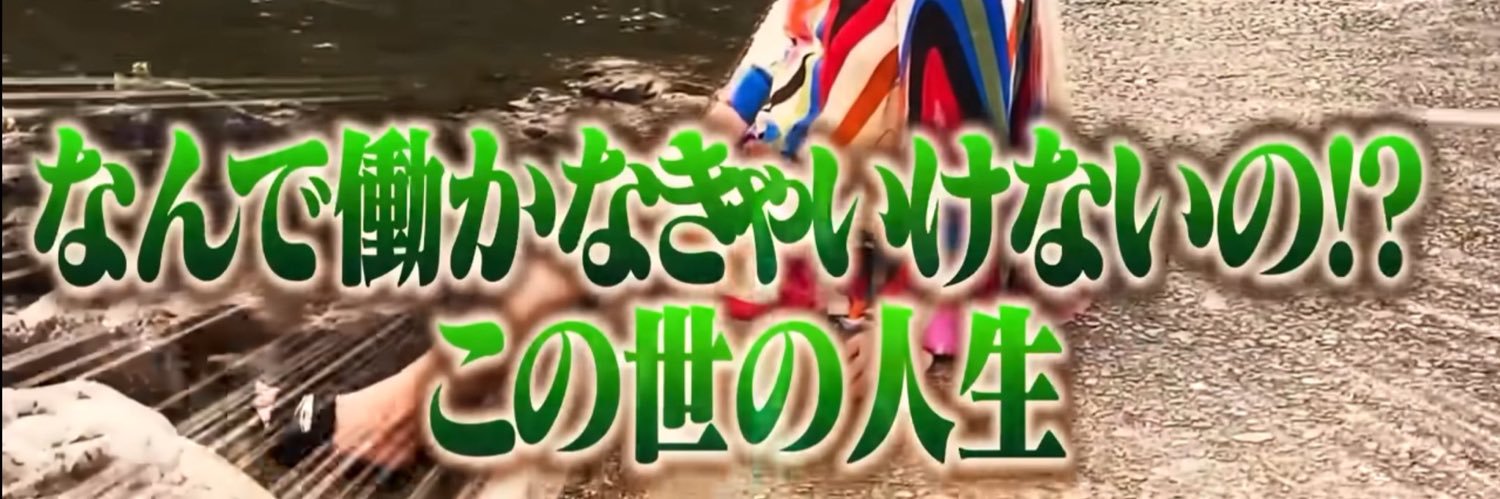 SaeI1215's profile banner image