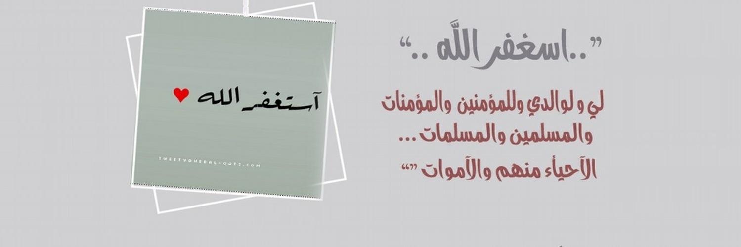 من آجلك ي آبيّ ♥~ banner