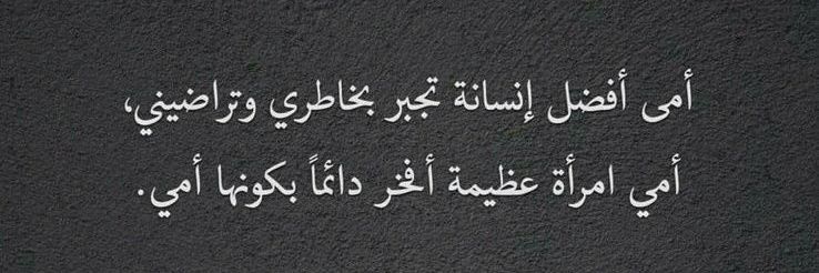 M_akoush's profile banner image