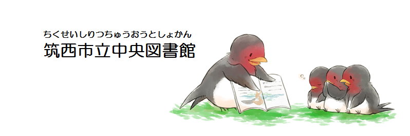 chikusei_lib's profile banner image