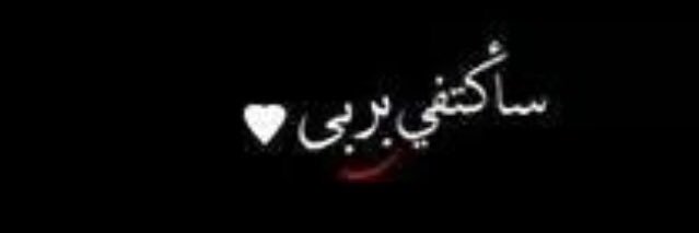 SayedEbaid's profile banner image