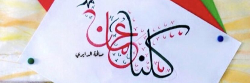 Gabas29470834's profile banner image