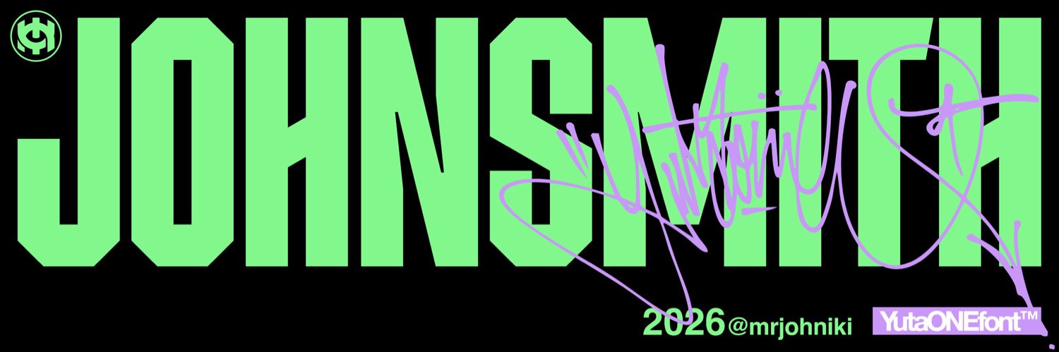 じょん・すみす banner