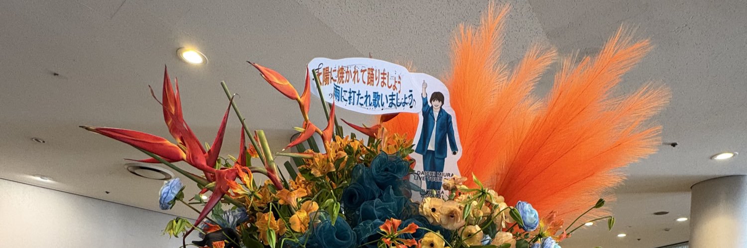 satoshi_orange's profile banner image