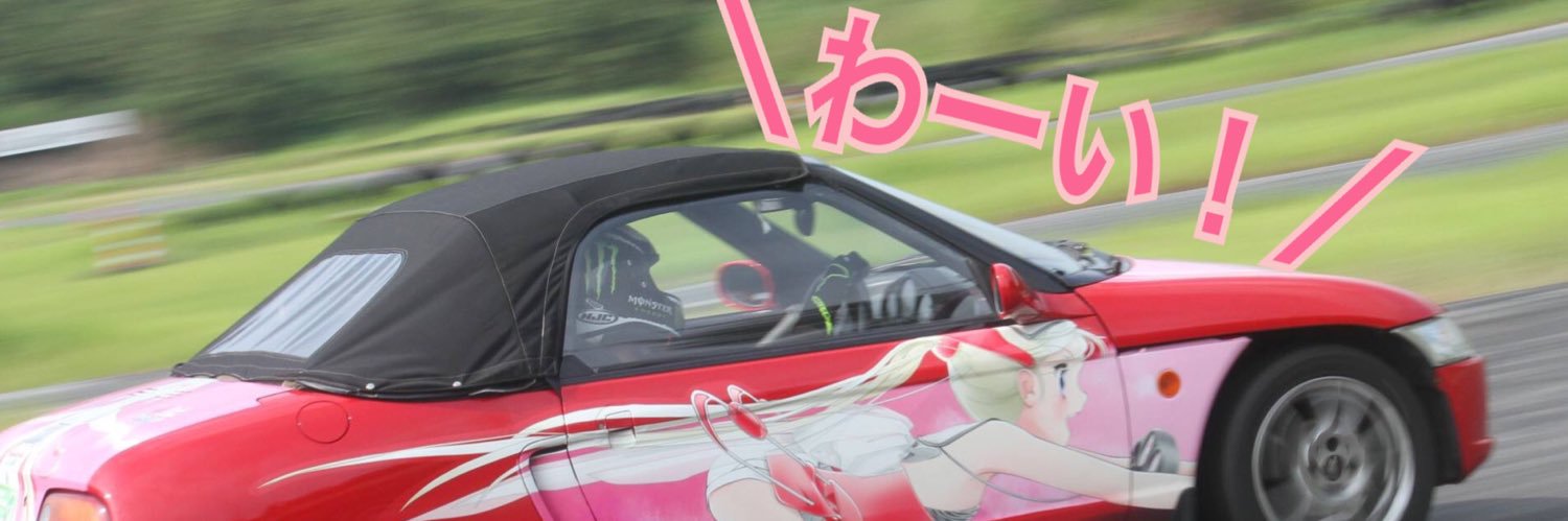 KakeSa1t's profile banner image