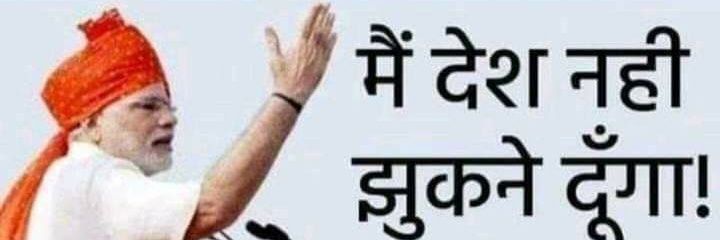 amitheyadav's profile banner image