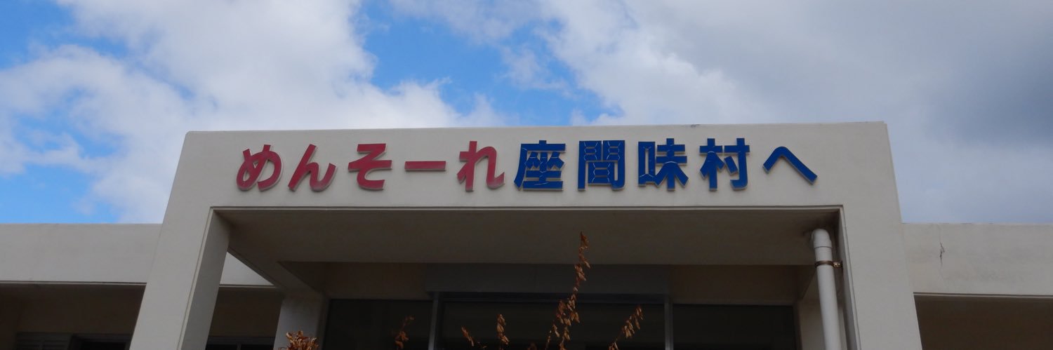 acchan_0427's profile banner image
