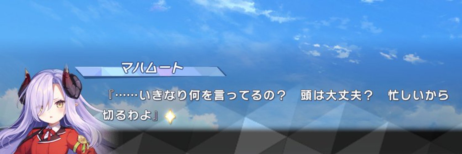 間借り鴨そば banner
