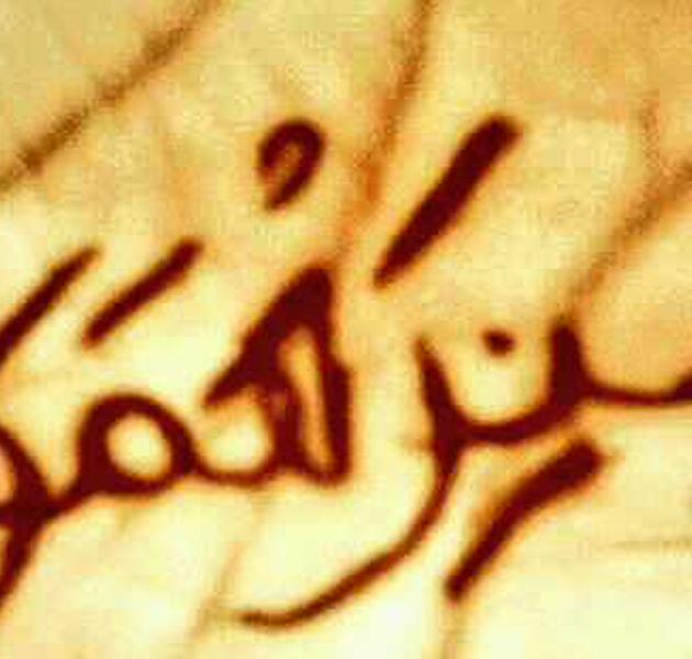 Fajar_jar94's profile banner image