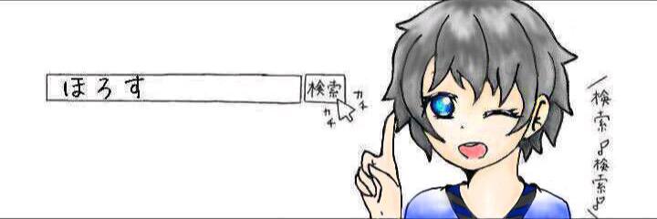 Ho_ro_su's profile banner image