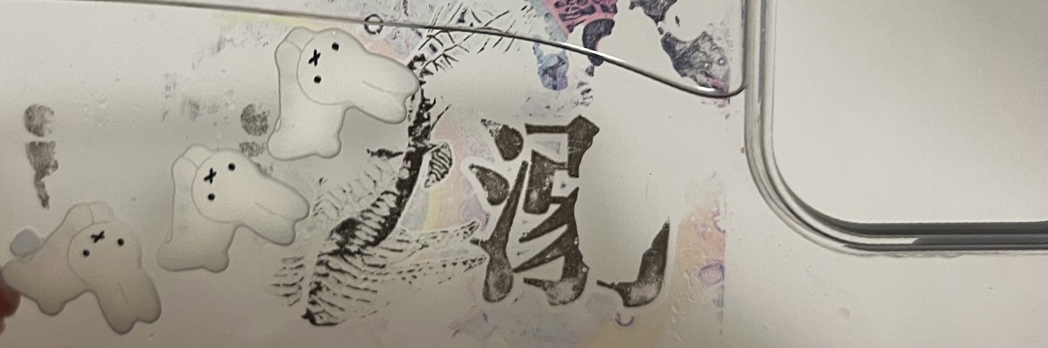 luvuh8u's profile banner image