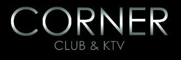 djnezzcorner Profile Banner