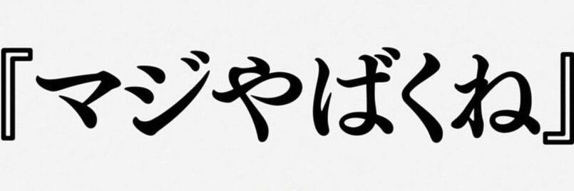 to_min1989's profile banner image