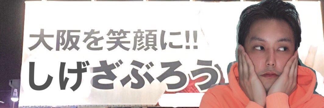 channel_no6's profile banner image