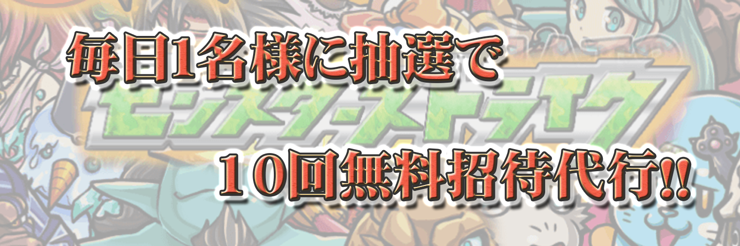 Garuda1010's profile banner image