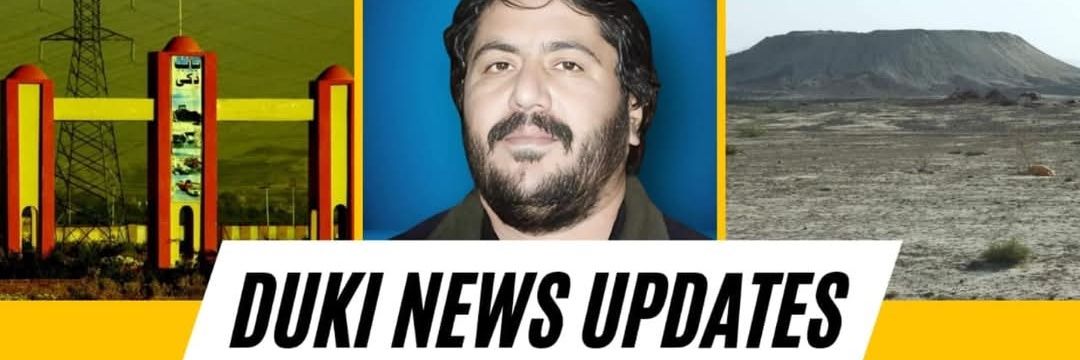 DukiNewsUpdates's profile banner image