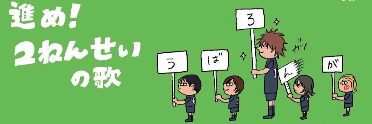 m_way2's profile banner image