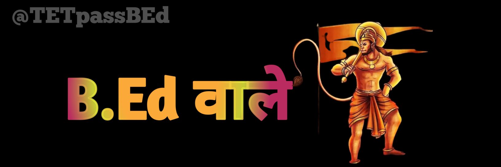 BEd Voice U.P ( बीएडवाले ) banner