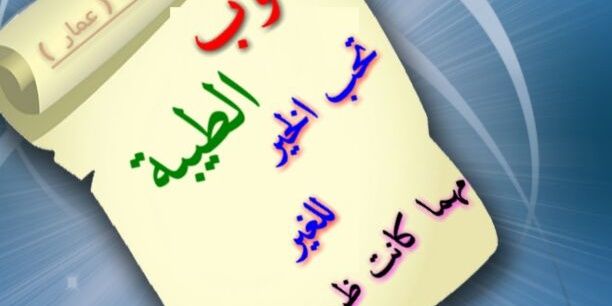 اماراتية وافتخر banner