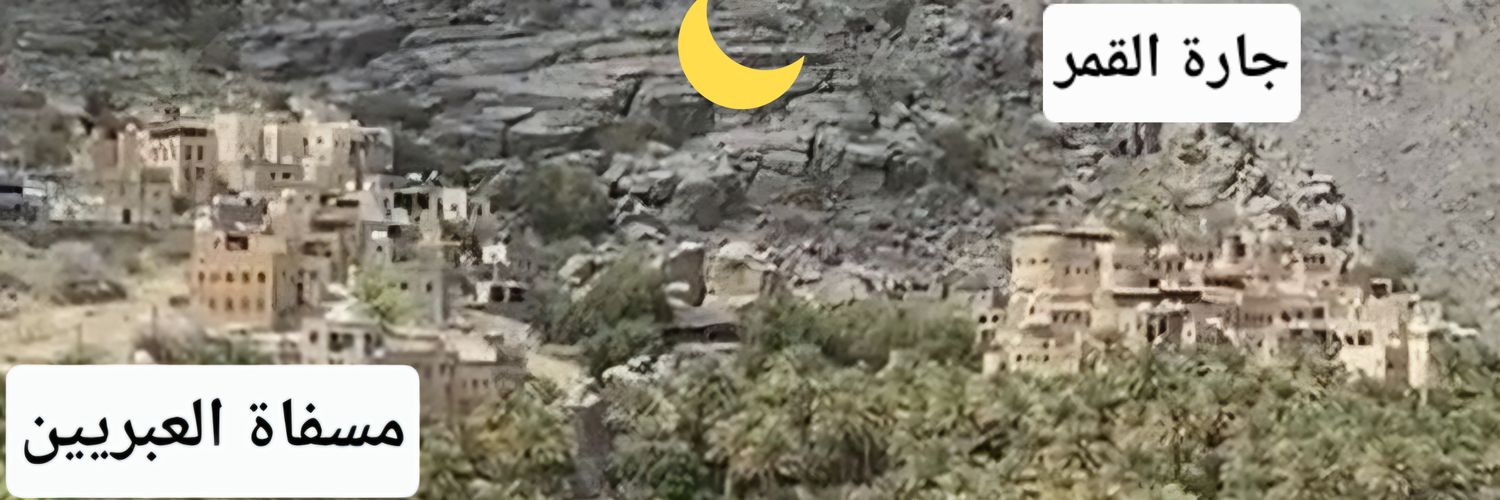Akil1973A's profile banner image