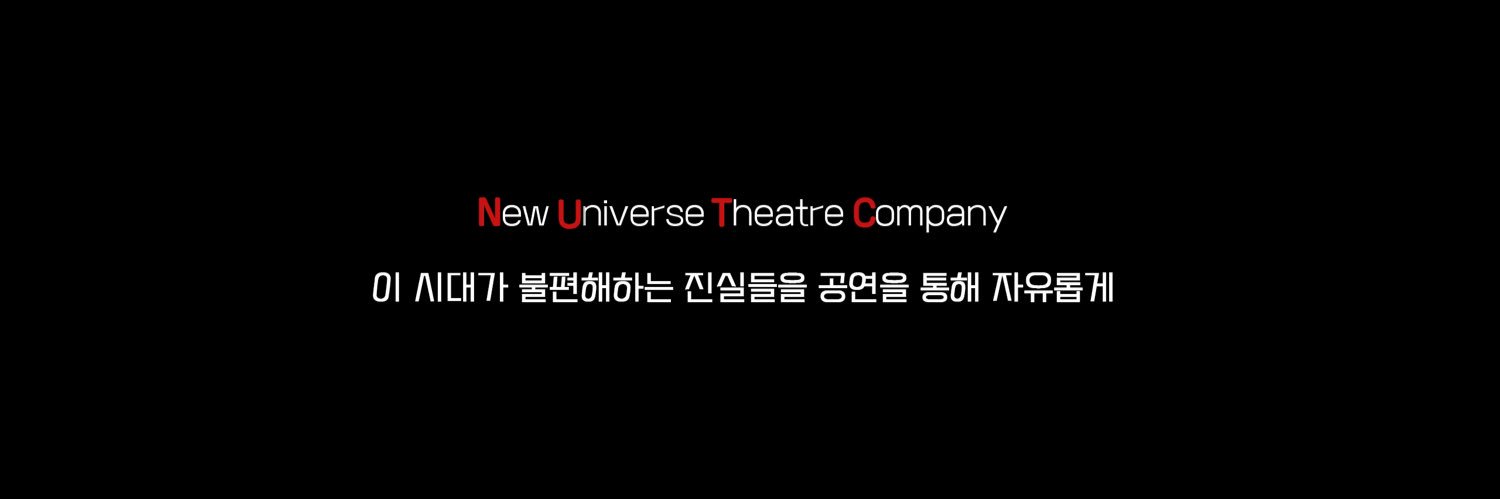 SNewworld's profile banner image