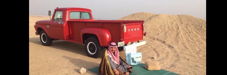 Sabah_als's profile banner image